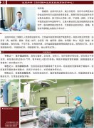 泌尿外科